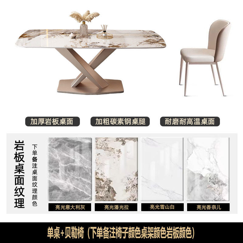 意式岩板餐桌椅组合轻奢西餐桌现代简约小户型餐桌家用长方形饭桌