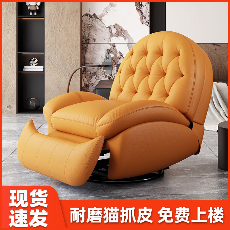 多功能单人沙发椅家用客厅阳台可旋转贝壳摇摇椅可睡可躺懒人沙发