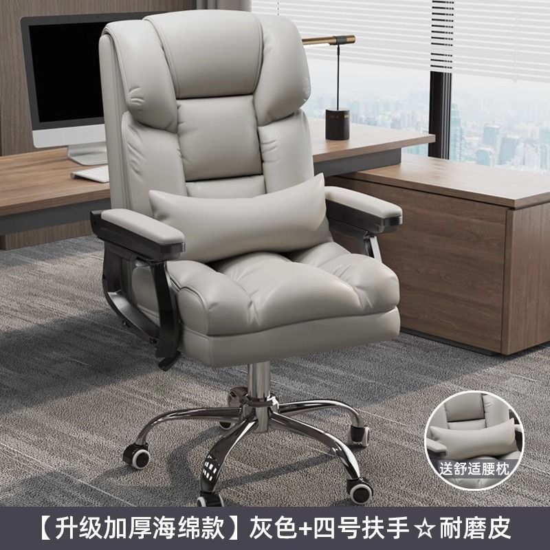 电脑椅家用舒适久坐办公椅可躺沙发座椅老板椅宿舍电竞椅懒人旋转