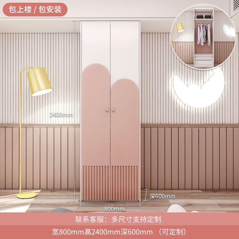 儿童衣柜女孩粉色实木家用卧室柜子储物柜小型宝宝轻奢衣橱收纳柜