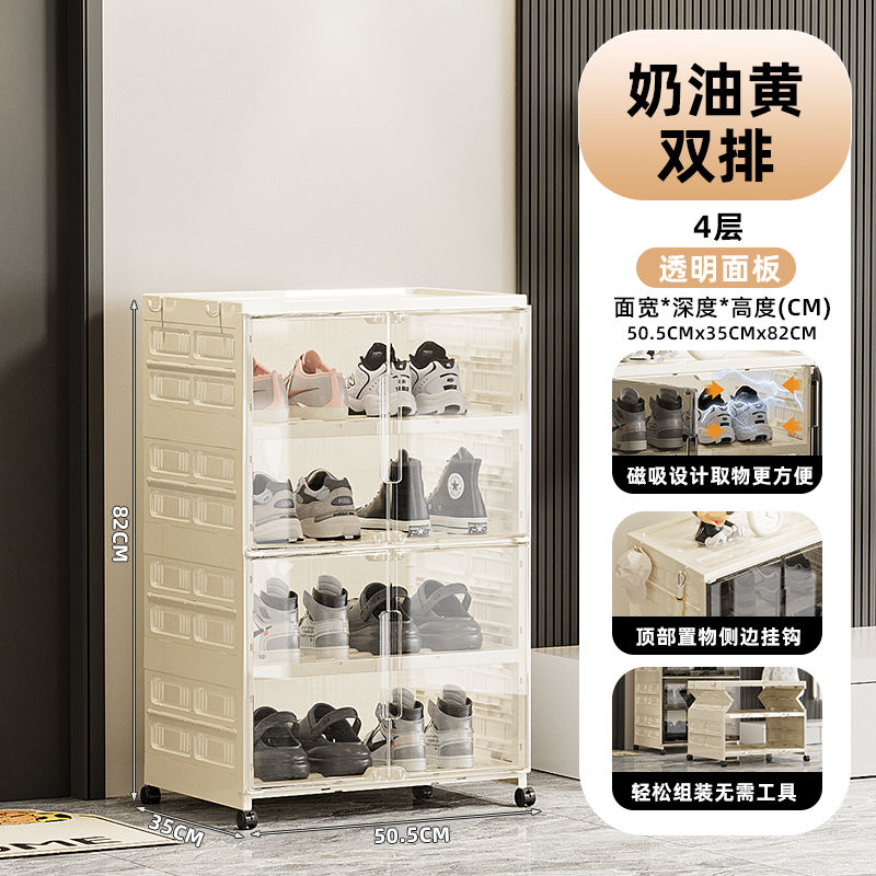鞋柜折叠免安装入户门靠墙边收纳柜多层鞋架家用门口透明防尘鞋盒