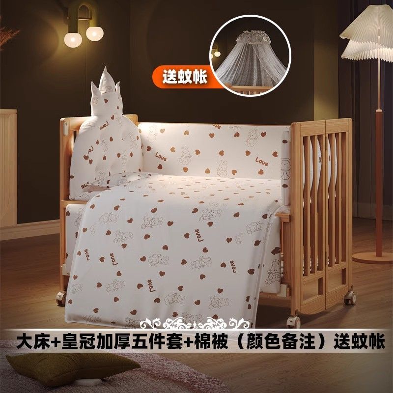 简魅婴儿床可折叠实木无漆多功能新生儿宝宝床可移动拼接大床