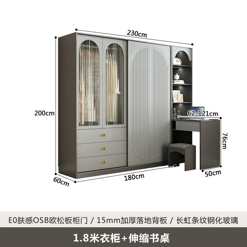 轻奢风北欧推拉门衣柜家用卧室儿童衣柜带书桌一体转角组合衣橱柜