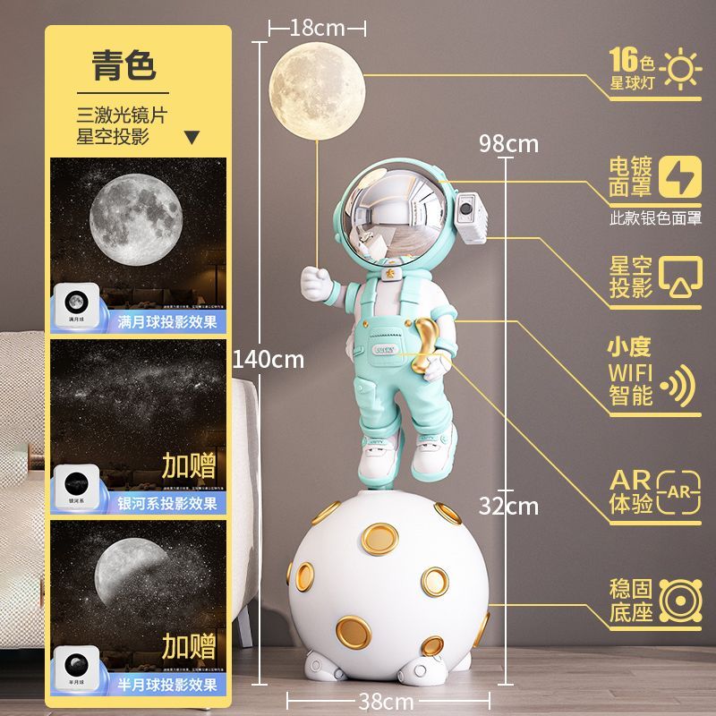 太空人宇航员大客厅沙发边电视机柜旁落地摆件高端乔迁礼品星空灯