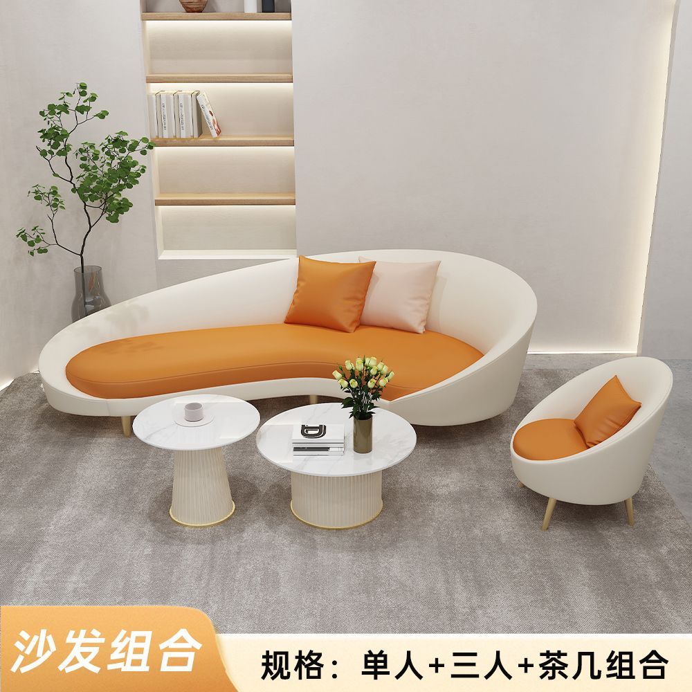 奶油风商务会客接待沙发轻奢服装店美容院休息区弧形网红沙发茶几
