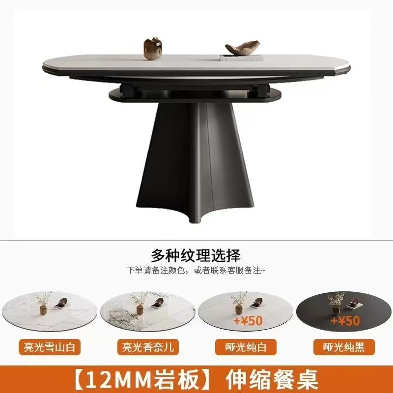 意式岩板奢岩板家用餐桌小户型现代简约伸缩折叠方圆两用吃饭桌子