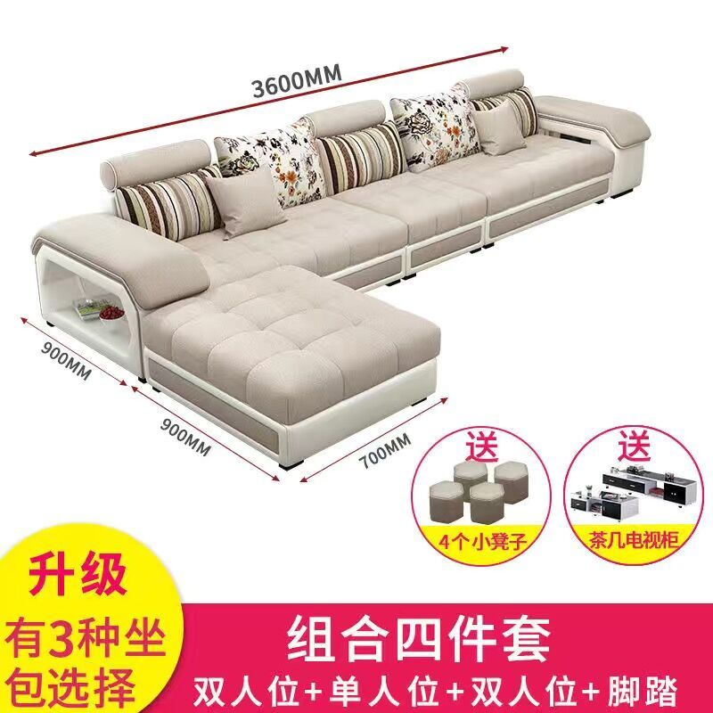 翰菲亚U型沙发科技布艺现代客厅转角沙发组合套装
