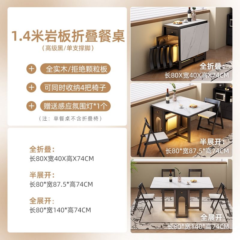 实木岩板折叠餐桌复古隐藏式餐桌中古风小户型多功能家用隐形饭桌