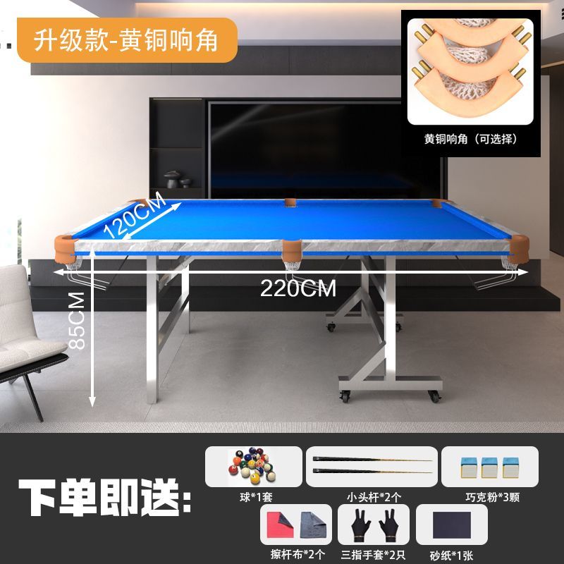 家用台球练习桌立式折叠款成人中式黑八球五分点练习清台思路低杆