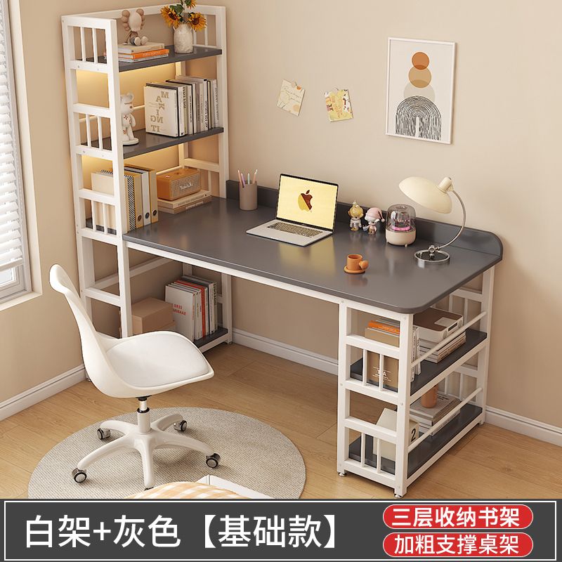 电脑桌台式家用书桌书架一体桌现代学生卧室写字学习桌奶油风桌子