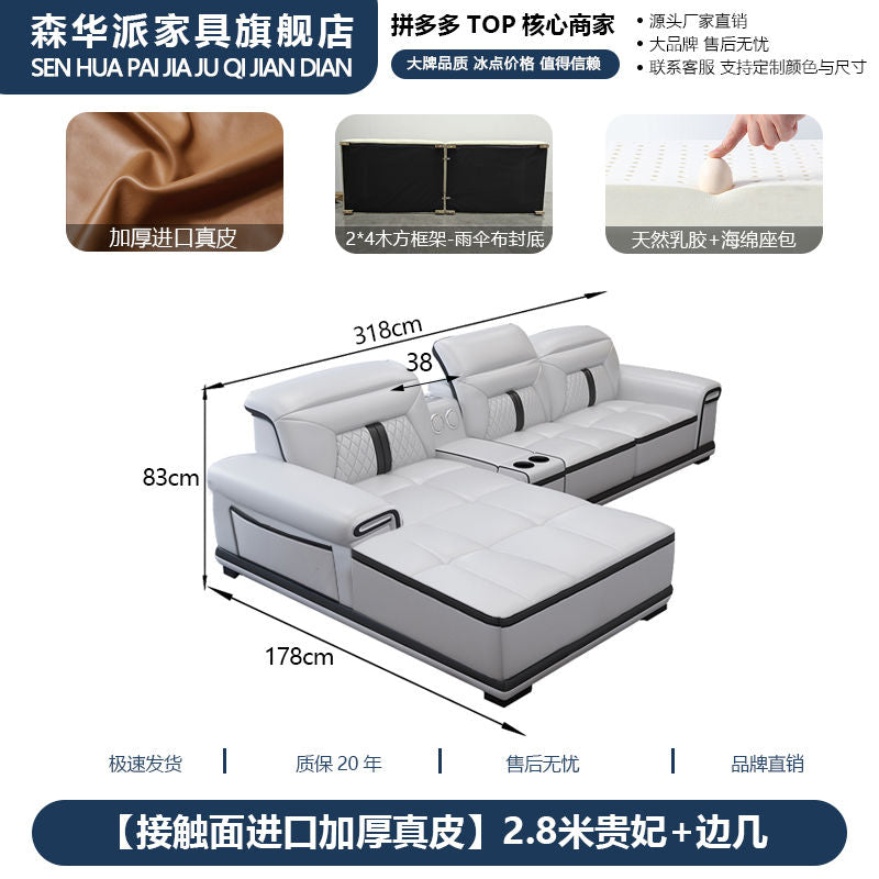 森华派简约现代真皮沙发客厅大户型多功能按摩椅贵妃位设计师沙发