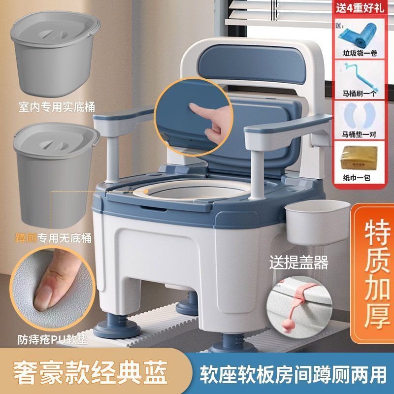 高端豪华老人孕妇坐便老年移动马桶卫生间家用室内成人大小便椅