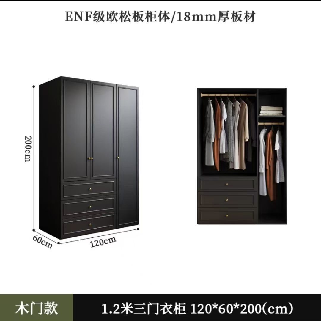 中古风黑色衣柜家用卧室小户型暗黑系美式经典复古成品大衣橱法式