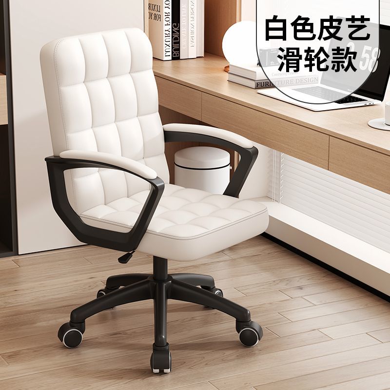 办公椅子舒适久坐会议室职员弓形电脑椅家用简约现代靠背麻将座椅