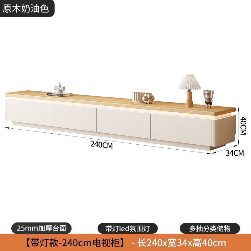 氛围灯实木电视柜茶几组合现代简约客厅复古奶油风背景墙电视柜