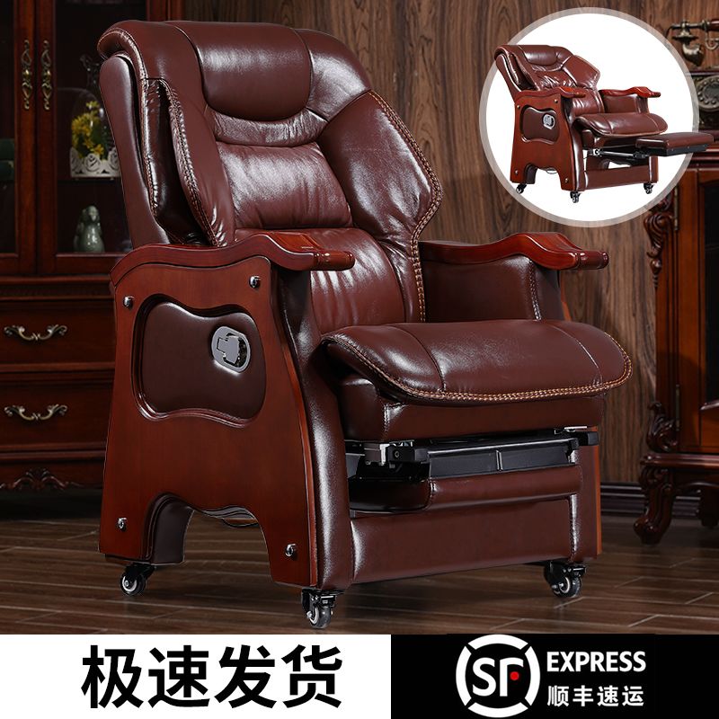 真皮老板椅可躺实木办公椅电脑椅家用皮椅按摩椅大班椅书房转椅子