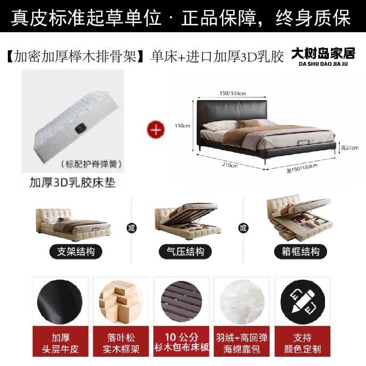 大树岛家居华夫格床法式奶油风主卧齐边床中古风小户型高脚真皮床
