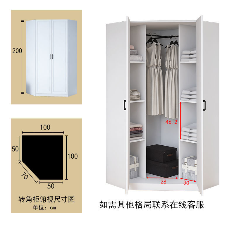 90度转角衣柜书桌组合定制极简家用卧室小户型拐角7字主卧L型衣橱