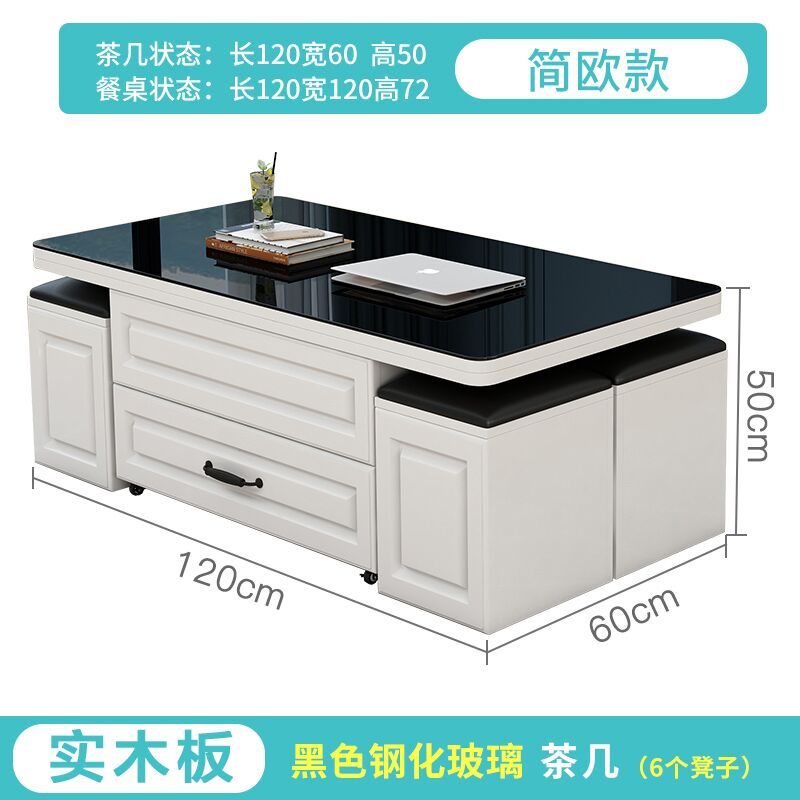 升降茶几餐桌两用折叠茶几饭桌家用客厅简约创意多功能茶几小户型