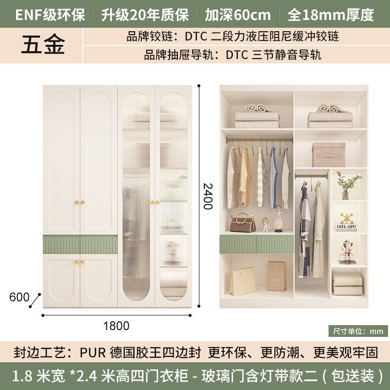 实木衣柜2025爆款家用卧室简约小户型现代奶油风收纳衣橱柜子定制