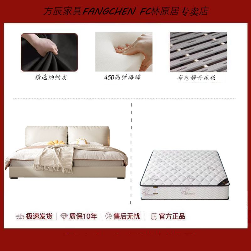 意式奶油风双人现代简约主卧抽屉双人床大象耳朵储物双人床婚床
