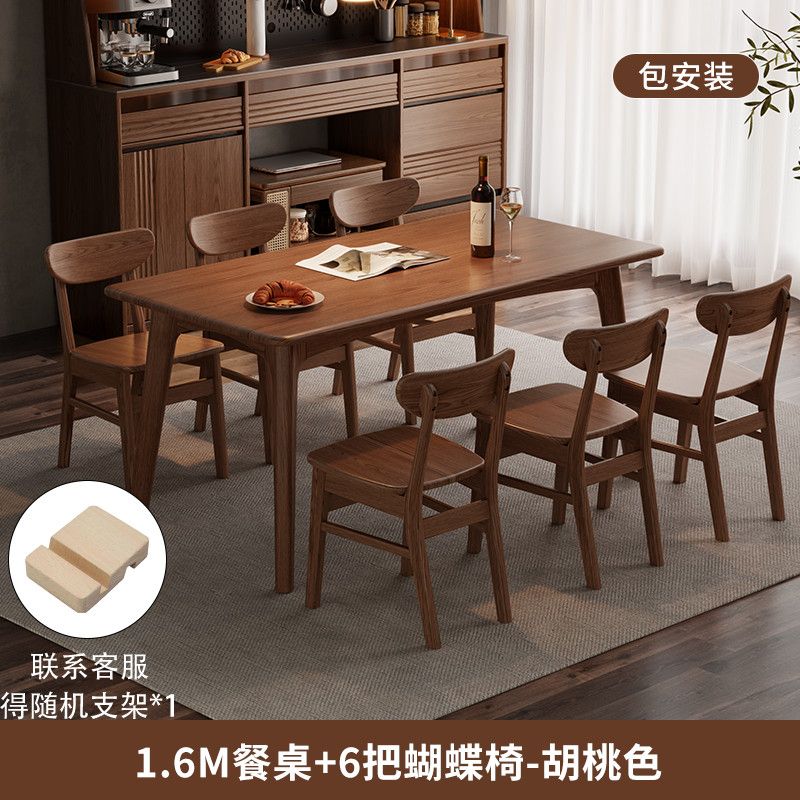 实木餐桌长方形吃饭桌子家用纯实木饭桌新中式饭桌子实木餐桌