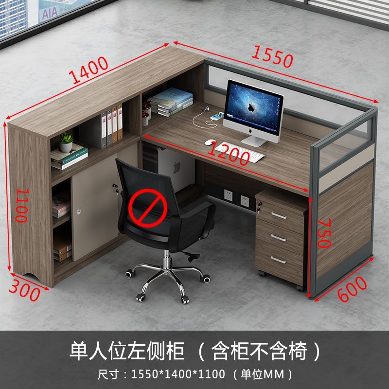办公桌简约现代屏风隔断工位办公室员工财务职员多人办公桌椅组合