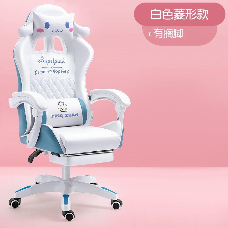 玉桂狗电竞椅舒适靠背升降电脑椅网红家用女生主播直播游戏座椅