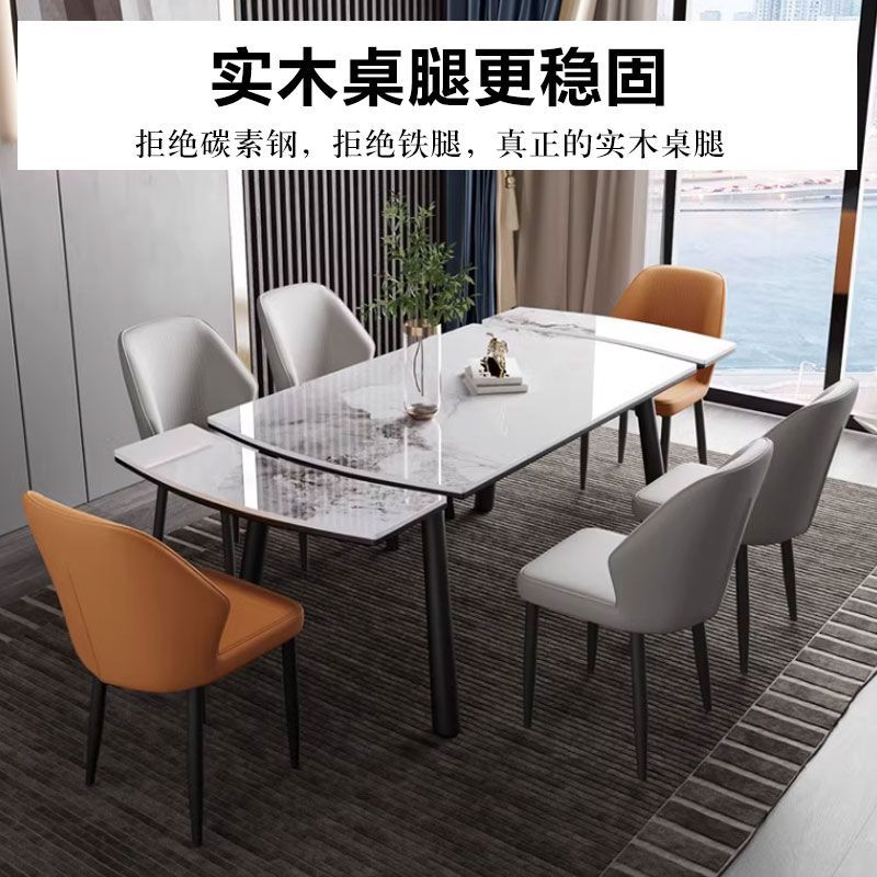 意式轻奢岩板餐桌家用小户型餐桌椅组合可伸缩推拉客厅实木饭桌子