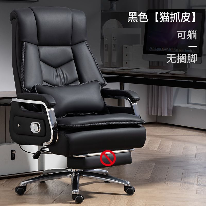 真皮老板椅可躺午休办公室加大椅子人体工学椅家用按摩书房椅子