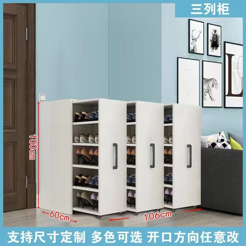 推拉防尘鞋柜家用门口玄关大容量隐藏式鞋架抽屉式定制鞋柜储物柜