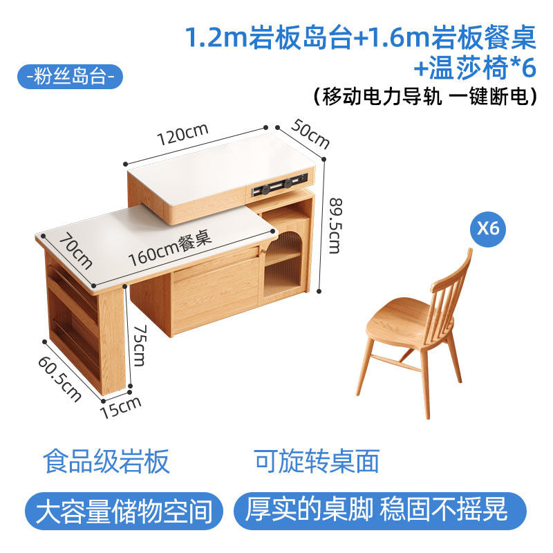 小户型实木岛台伸缩餐桌一体家用原木奶油风岩板旋转多功能吧台桌