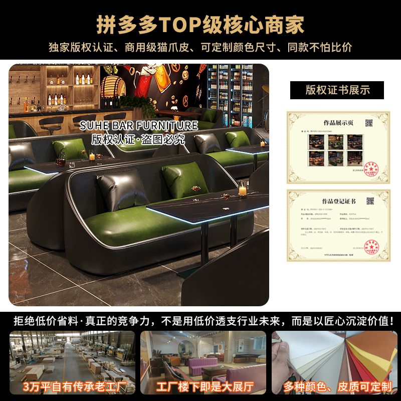 ktv沙发卡座包厢转角靠墙L型酒吧清吧酒馆7字型休闲区咖啡厅沙发