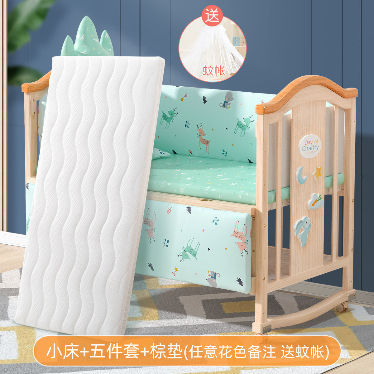 圣贝恩婴儿床实木宝宝摇篮床无漆新生儿童床游戏床拼接大床刚出生