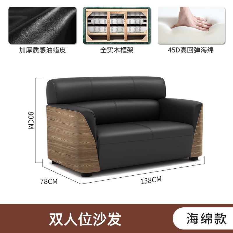 办公室沙发商务接待大厅会客区洽谈木纹轻奢办公沙发茶几组合套装