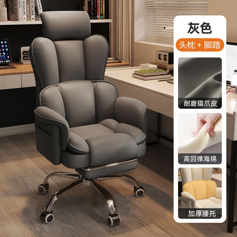 电脑椅家用办公椅书桌椅舒服久坐电竞座椅休闲靠背护腰椅子可升降