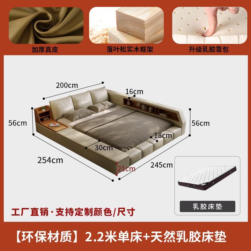 真皮榻榻米现代家庭拼接加宽三四口超大二胎一家主卧三口亲子大床