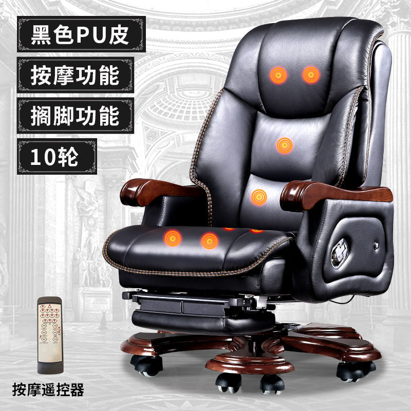 老板椅商务真皮总裁办公椅子按摩椅牛皮大班椅实木可躺电脑椅家用