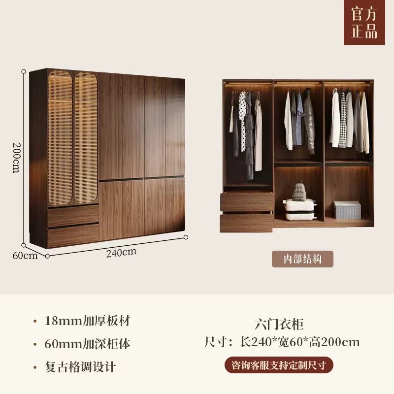中古风实木衣柜家用卧室新款胡桃色成品柜子藤编复古多挂衣大衣橱