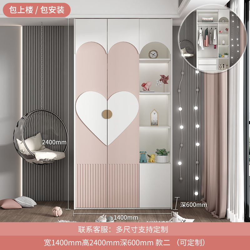 简约现代儿童转角衣柜家用卧室实木女孩子公主房粉色大衣橱子定制
