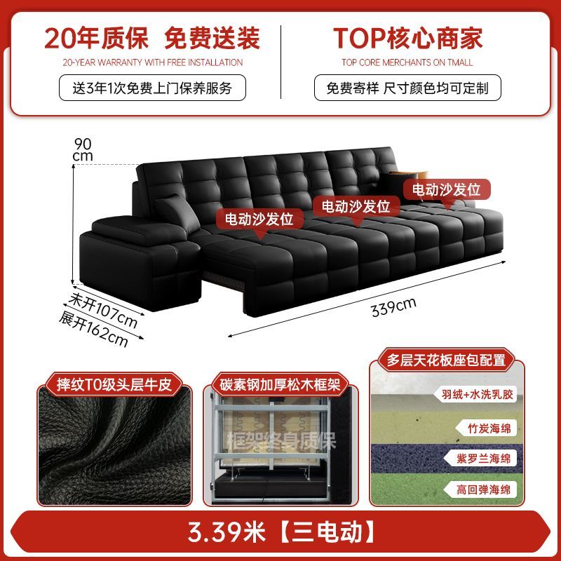 真皮沙发意式极简劳伦斯零靠墙电动功能沙发简约客厅头层牛皮沙发