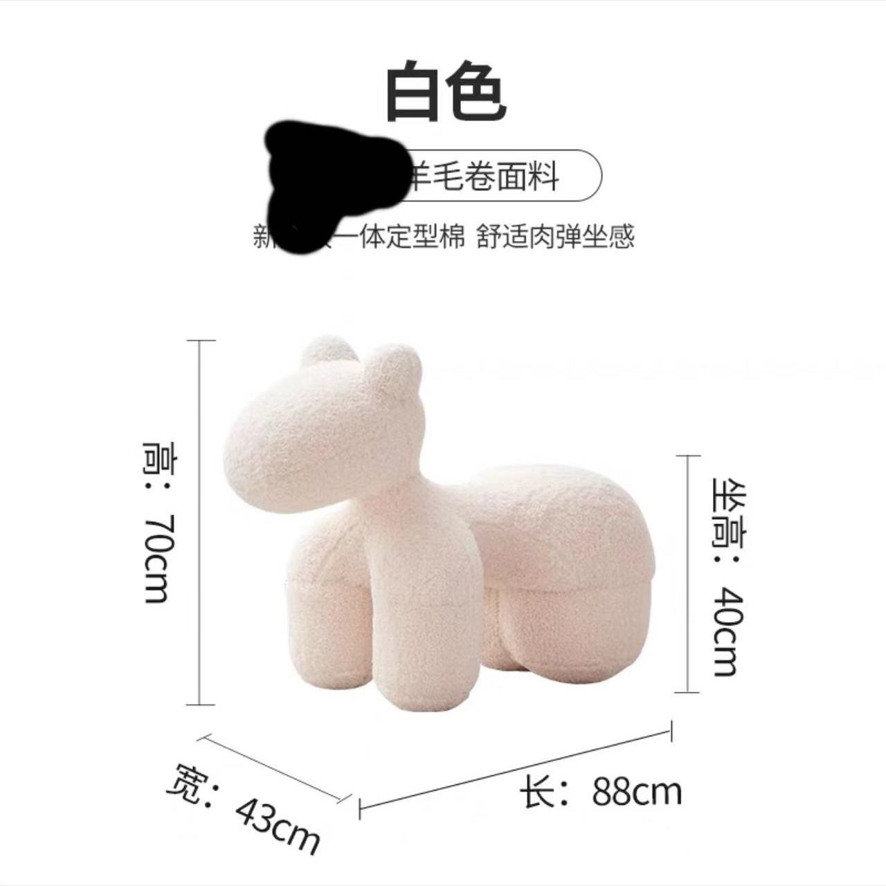 小马椅子网红动物座椅家用客厅落地摆件乔迁礼物卡通创意儿童沙发