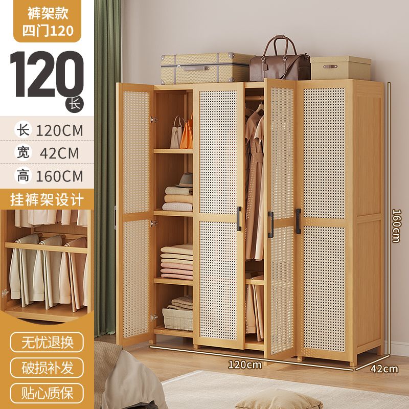 衣柜家用卧室出租房用简易组装经济型楠竹儿童小户型收纳柜子衣橱