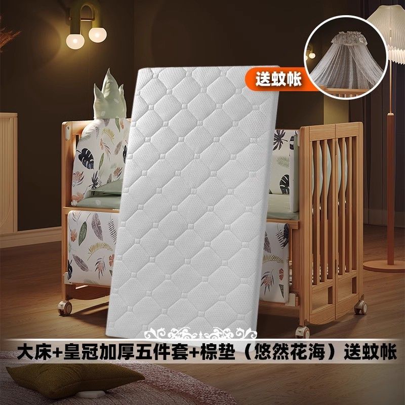 简魅婴儿床可折叠实木无漆多功能新生儿宝宝床可移动拼接大床