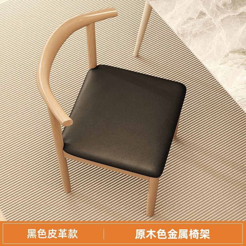 现代北欧牛角餐椅家用餐厅简约卧室铁艺休闲书桌靠背椅