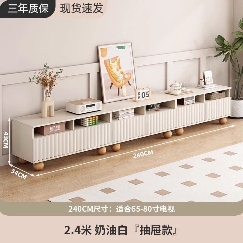 轻奢奶油风电视柜客厅现代简约家用实木腿落地小户型新款电视机柜