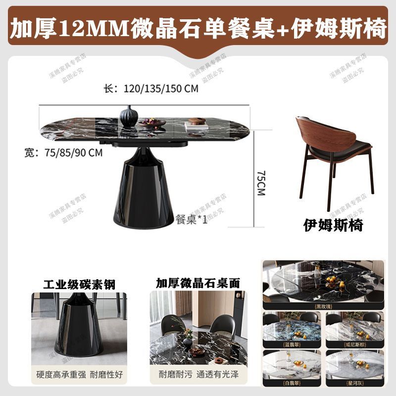 天然微晶石意式可伸缩旋转餐桌椅家用高级大理石圆餐桌轻奢高级感