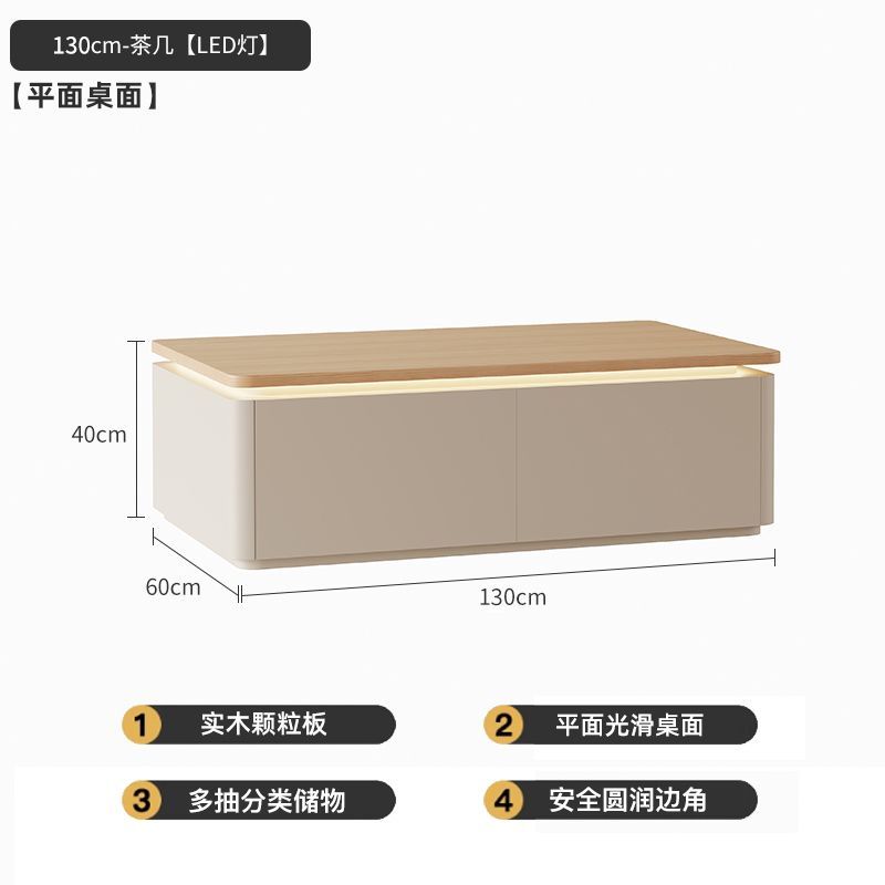 伊阳奶油风客厅家用落地电视柜茶几组合实木茶几桌台小户型原木风