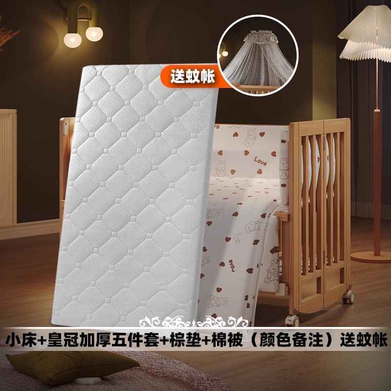 简魅婴儿床可折叠实木无漆多功能新生儿宝宝床可移动拼接大床