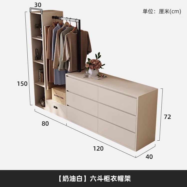 北欧六斗柜衣柜梳妆台衣帽架组合多功能一体收纳储物柜落地挂衣架